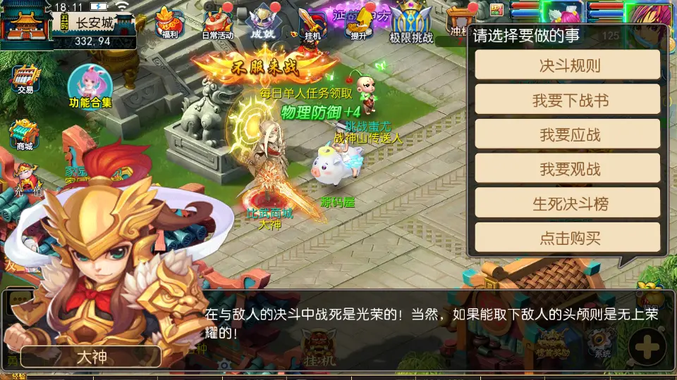 MT3换皮MH【神魔西游2尊享挂机版】10月最新打包VM单机一键端 Linux手工服务端 详细搭建教程 通用视频教程 GM后台 全套源码 安卓苹果双端