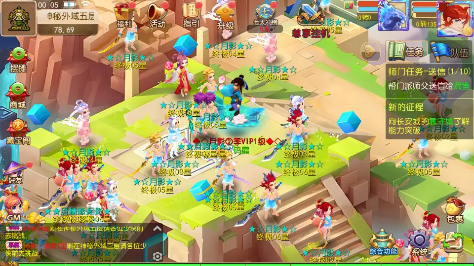 MT3换皮MH【梦晓月影全靠爆挂机尊享版】10月最新打包VM单机一键端 Linux手工服务端 详细搭建教程 通用视频教程 GM后台 全套源码 安卓苹果双端