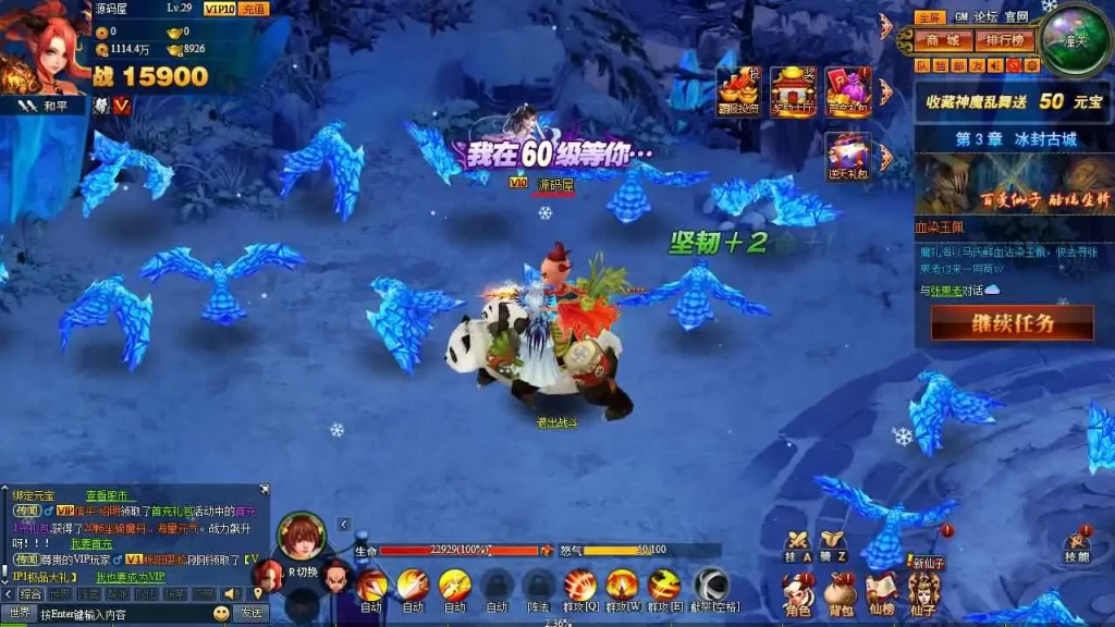 【神魔诛天本地客户端版】7月20日收集整理Win手工服务端-经典神话端游-带详细文本搭建教程-货币修改教程-PC客户端-手游源码丨端游源码丨页游服务端丨免费游戏源码下载-青橙资源网 【神魔诛天本地客户端版】7月20日收集整理Win手工服务端-经典神话端游-带详细文本搭建教程-货币修改教程-PC客户端-手游源码丨端游源码丨页游服务端丨免费游戏源码下载-青橙资源网
