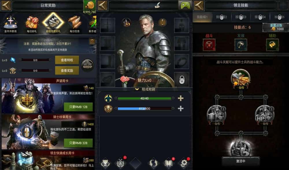 【COK-列王的纷争V6.5版】1月31日收集整理Win2012服务端-经典策略手游-带详细搭建教程-GM后台-安卓客户端