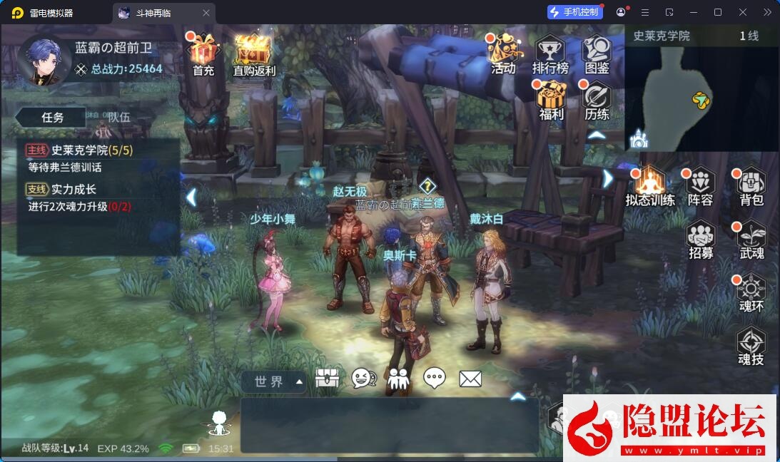 卡牌回合手游【鬥羅大陸之鬥神再臨3D内购版】最新整理VM一键单机版 Win系手工服务端 安卓端 隐盟视频教程