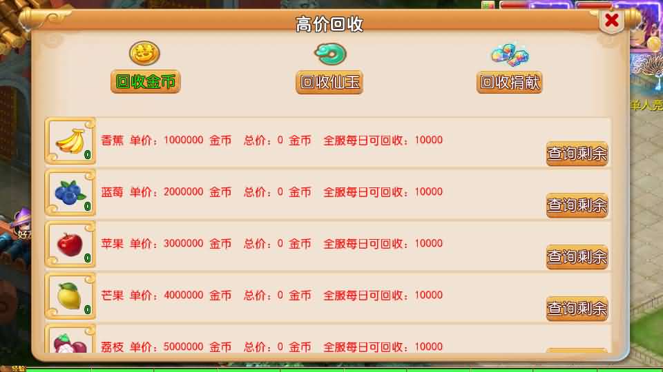 MT3换皮MH【剑来3尊享挂机版】最新整理Linux手工服务端 详细搭建教程 通用视频教程 GM后台 全套源码 安卓苹果双端