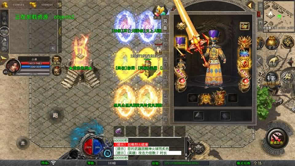 XO三端引擎传奇手游【1.80西游暴风合击】最新整理Win服务端 详细搭建教程 通用视频教程 加密工具 安卓苹果PC端