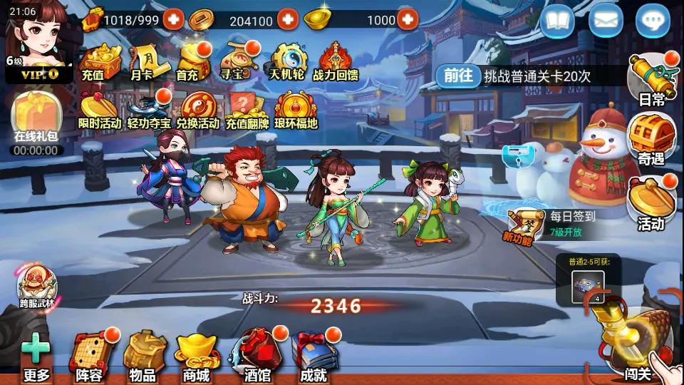 稀有卡牌回合手游【江湖侠客令五周年修复优化版】10月最新打包Win系一键服务端 详细搭建教程 视频教程 GM运营后台 安卓苹果双端