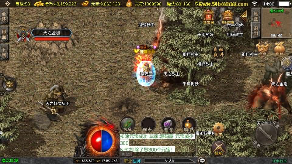 战神引擎传奇手游【1.76兄弟复古传奇开服版白猪3】最新打包WIN系一键服务端 详细架设教程 通用视频教程 GM工具 充值后台 安卓苹果双端