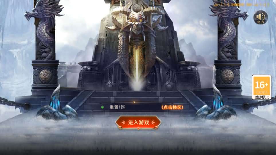 白日门传奇手游【重置九州多区跨服完整版】最新整理Win系服务端 前后端全套源码 管理后台 GM授权后台 安卓 详细搭建教程-源码资源网