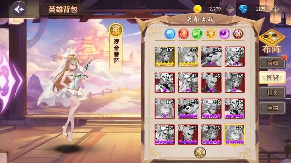 图片[13]-神话卡牌回合手游【西游降魔平台币内购版】最新整理单机一键即玩服务端 Linux手工服务端 CDK授权后台 安卓苹果双端 详细搭建教程-源码资源网