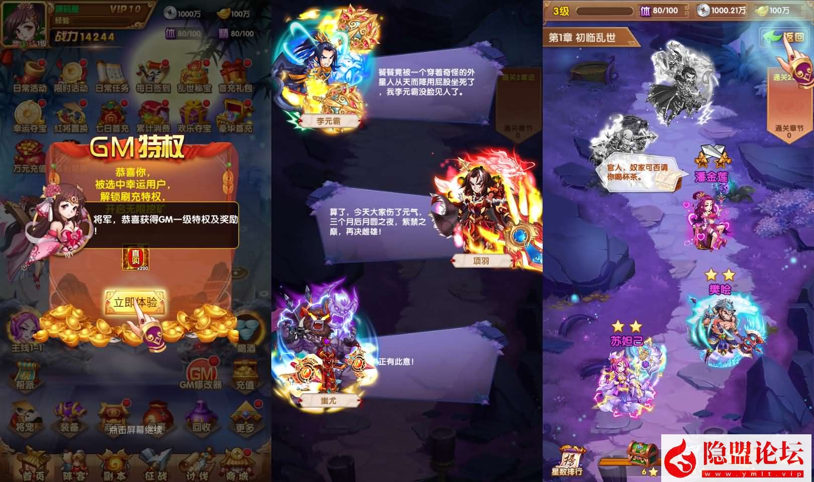 卡牌回合手游【乱世争霸代金券内购版】最新整理单机一键即玩镜像端 Linux手工服务端 安卓苹果双端 管理后台 CDK授权后台 全套源码