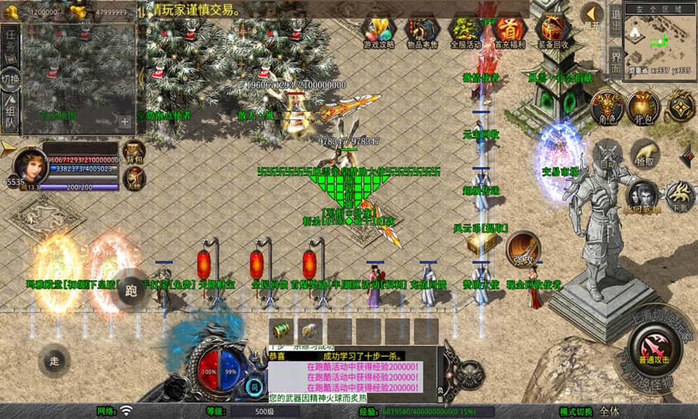 【XO-風雲合击1.80三职业版】1月27日收集打包Win2012服务端-XO引擎传奇手游-带详细搭建教程-通用视频教程-加密工具-PC安卓苹果三端
