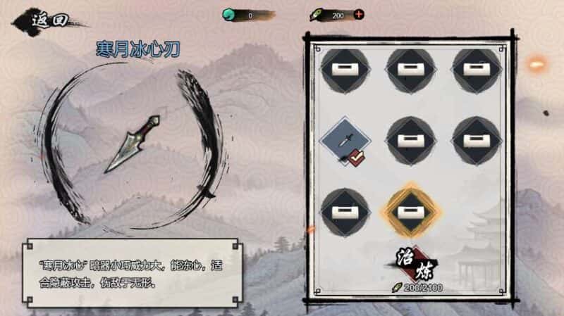 【墨羽武侠江湖-H5】3月15日收集打包WIN系一键服务端 Linux手工端-三网江湖武侠H5游戏-带详细搭建教程-上传网站即玩