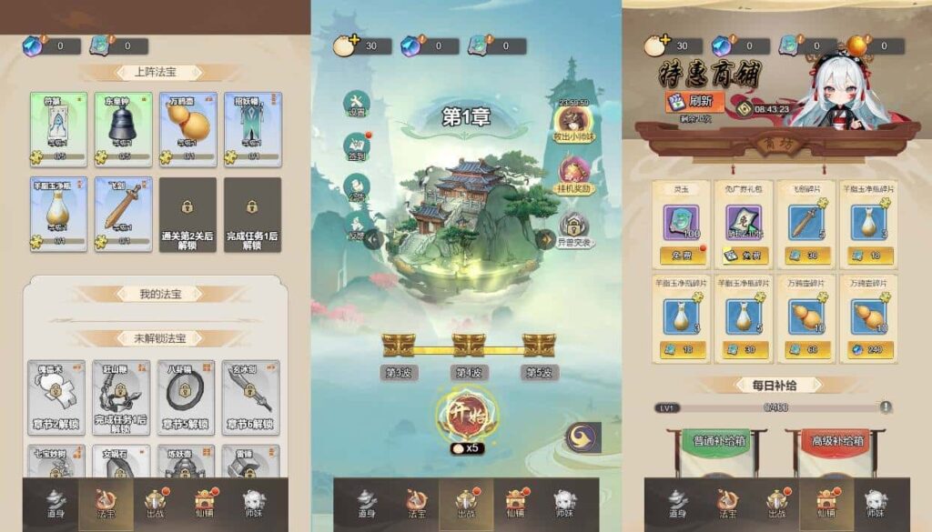 【少年仙路-H5】6月9日最新打包WIN系一键服务端+Linux手工端-三网修仙H5游戏-带详细文本搭建教程-上传网站即玩-青橙资源网-手游源码,端游源码,游戏源码免费下载 【少年仙路-H5】6月9日最新打包WIN系一键服务端+Linux手工端-三网修仙H5游戏-带详细文本搭建教程-上传网站即玩-青橙资源网-手游源码,端游源码,游戏源码免费下载