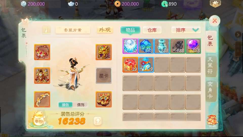大话回合手游【缥缈西游星卡版】最新整理Linux手工服务端 详细搭建教程 管理后台 CDK授权后台 安卓苹果双端