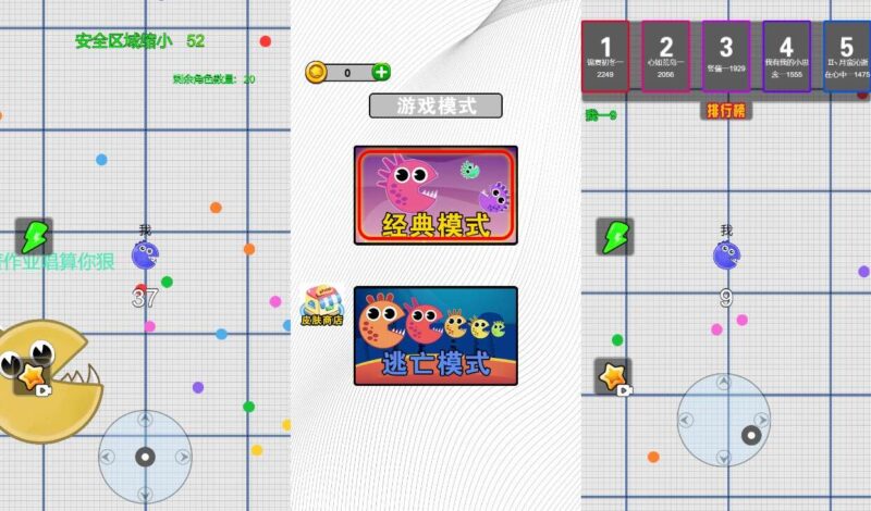 【贪吃豆豆-H5】收集打包WIN一键服务端 Linux手工端-三网休闲H5小游戏-带详细搭建教程-上传网站即玩-源码资源网