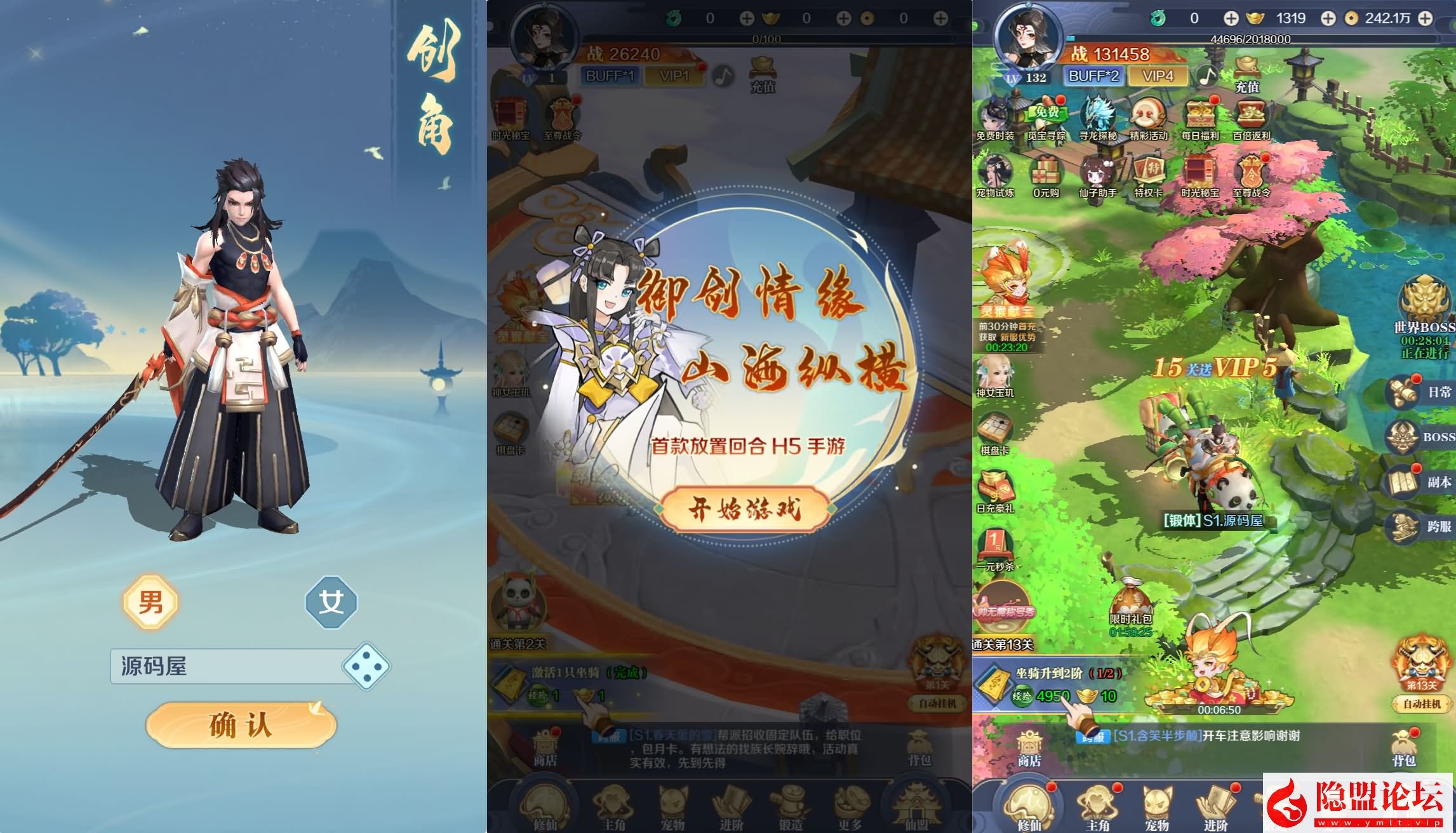 三网H5游戏【九州飞凰录之灵汐H5多区跨服代金券内购版】最新整理单机一键即玩镜像端 Linux手工服务端 简易安卓端 GM授权后台-源码资源网