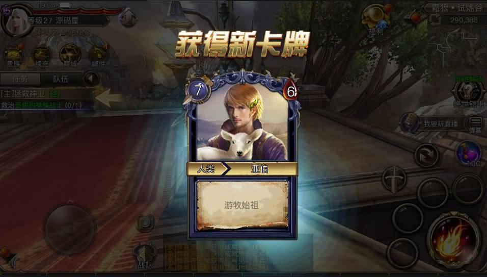 稀有魔幻手游【权利与荣耀】8月最新打包Linux手工服务端+详细搭建教程+视频教程+GM后台+安卓苹果双端-青橙资源网-手游源码、端游源码、H5游戏源码下载! 稀有魔幻手游【权利与荣耀】8月最新打包Linux手工服务端+详细搭建教程+视频教程+GM后台+安卓苹果双端-青橙资源网-手游源码、端游源码、H5游戏源码下载!
