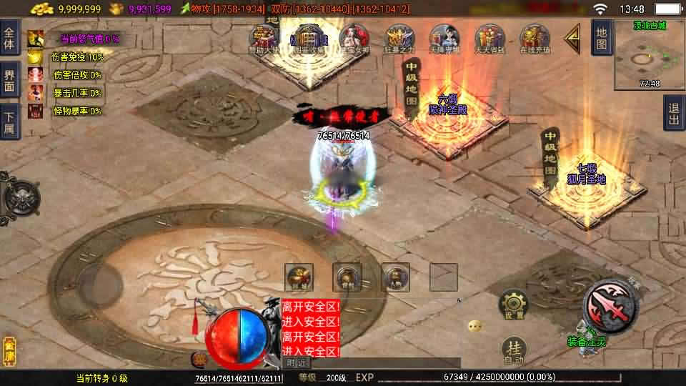 【1.80龙门客栈之剑荡江湖单职业白猪3.1】12月8日收集打包WIN系一键服务端-战神引擎传奇手游-带详细搭建教程-通用视频教程-GM充值后台-安卓苹果双端