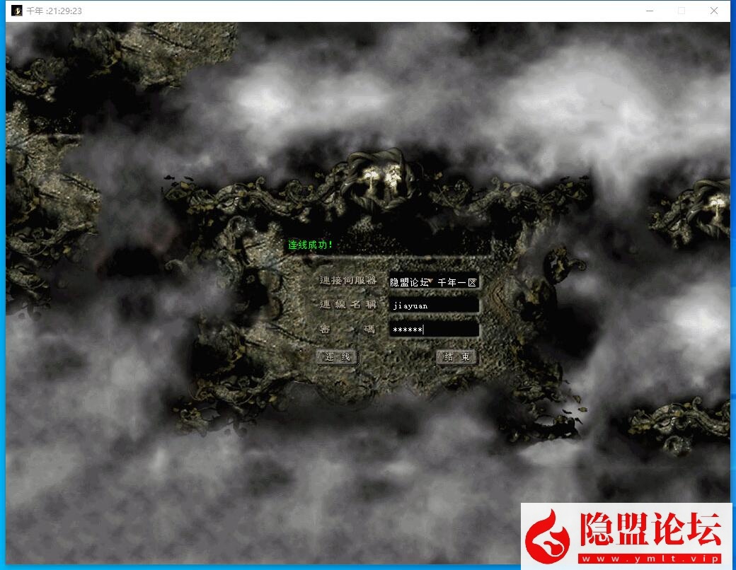 稀有经典怀旧网单神武千年带3层武功群服版免虚拟机一键单机端解压即撸 视频教程 GM脚本命令及设置