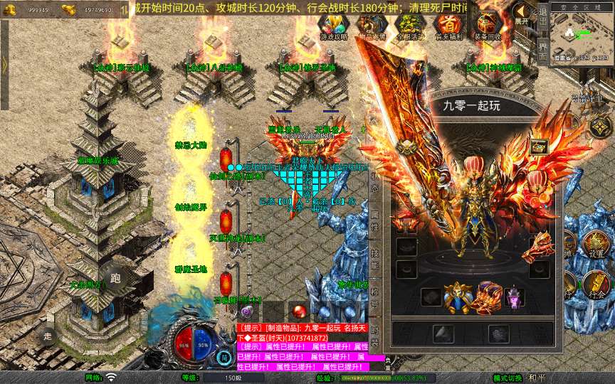 XO三端引擎传奇手游【1.80荣耀暴风合击】2025整理复古服务端 凤凰山脉 盘龙圣地 死灵地狱