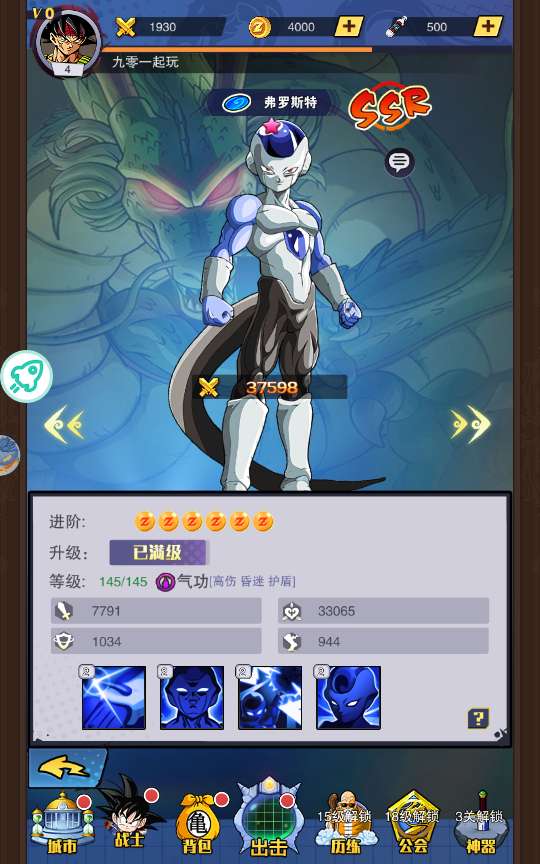 稀有放置卡牌手游【仙魔战场】2024整理单机一键即玩镜像服务端(赠Linux本地学习手工端 GM物品后台 教程)【站长亲测】