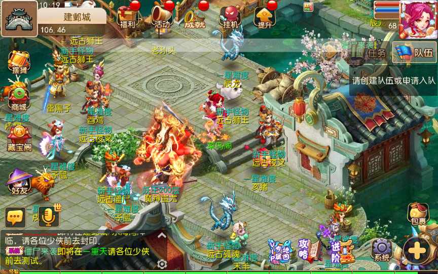 MT3换皮梦幻【七剑西游】最新整理单机一键即玩镜像服务端 Linux手工服务端 安卓苹果双端 GM后台 详细搭建教程【站长亲测】