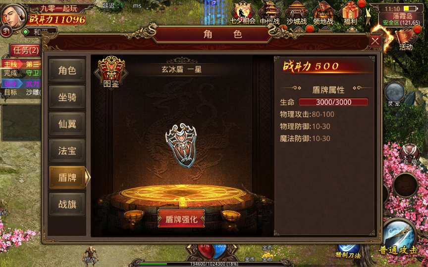 传世手游【灵宠传世】2023整理单机一键既玩服务端(赠Linux本地学习手工端 GM授权物品后台)【站长亲测】