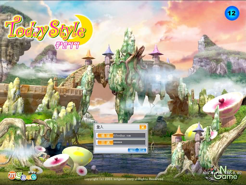 3D怀旧卡通RPG端游【月光lulu】最新整理Win系半手工服务端 网页注册 PC客户端 详细搭建教程 视频教程-源码资源网