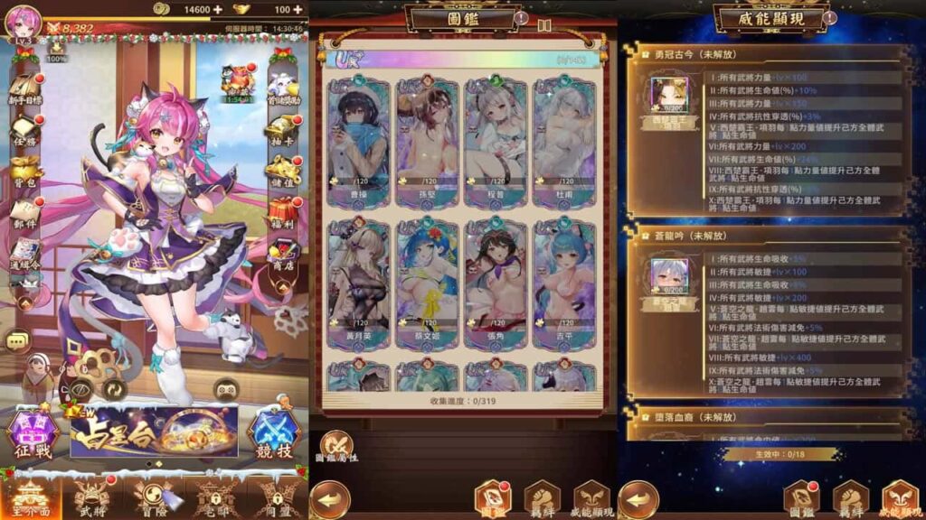 【少女回战319图鉴版】2月21日收集整理VM单机一键端 Linux手工服务端-卡牌回合手游-带详细搭建教程-通用视频教程-lua加解密工具-WEB注册-GM管理授权后台-安卓苹果双端