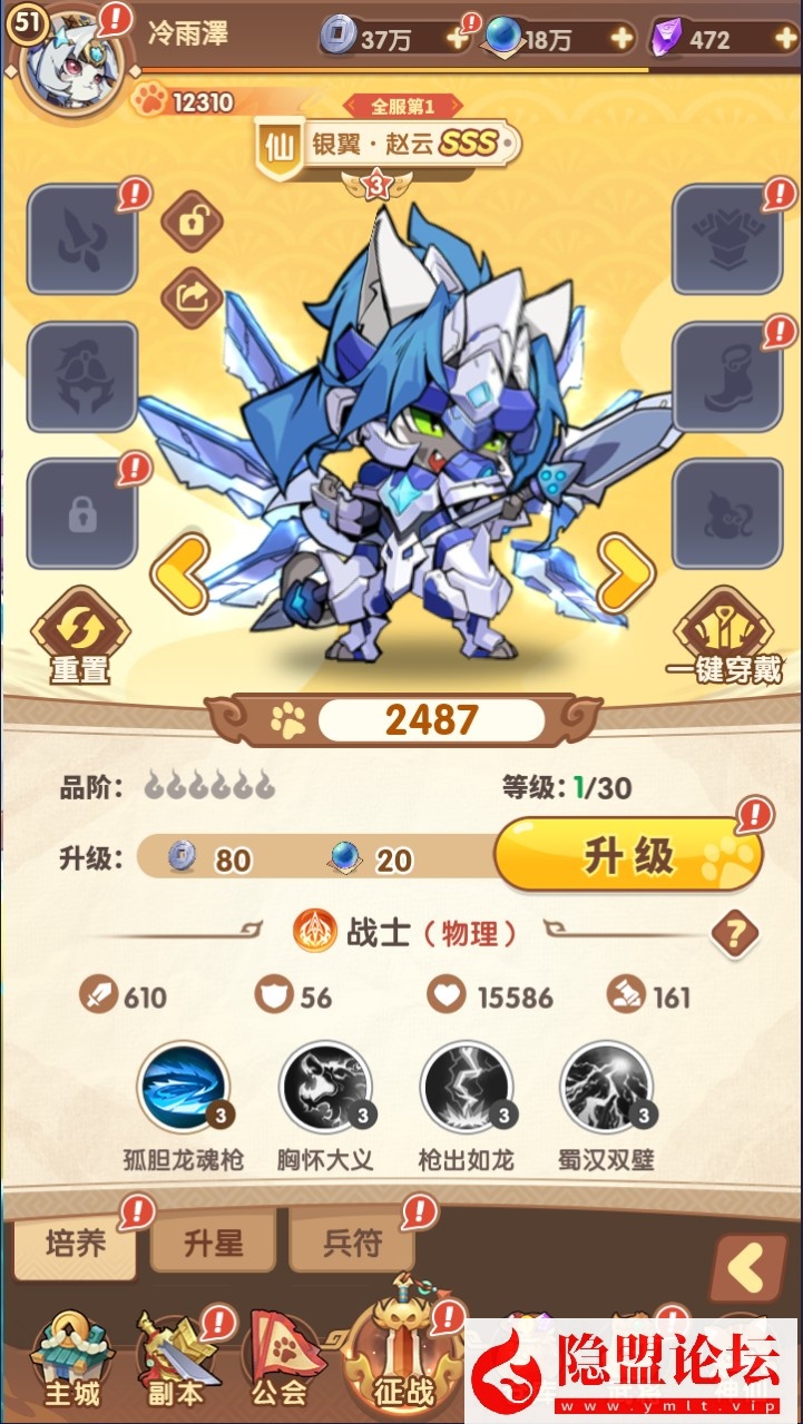 卡牌回合手游【三国猫H5代金券内购多区跨服第二版】最新整理单机一键即玩镜像端 Linux手工服务端 管理后台 运维后台 GM授权后台 简易安卓端 隐盟视频教程
