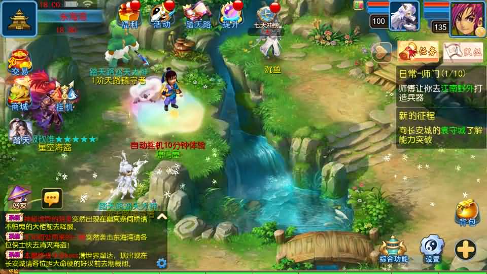 MT3换皮MH【踏天西游尊享挂机版】最新整理单机一键即玩镜像端 Linux手工服务端 安卓苹果双端 GM后台 详细搭建教程 全套源码