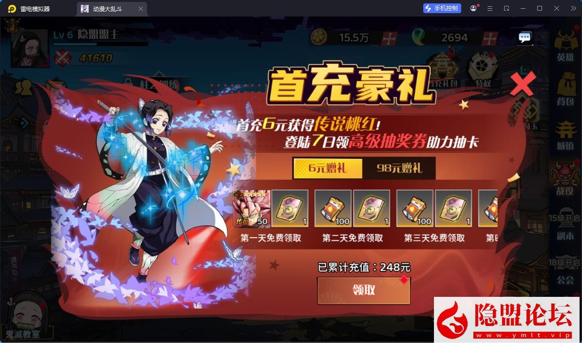 最新整理【动漫空间大乱斗H5多区跨服完整版】VM一键单机版 linux手工外网端 架设视频教程 运营后台 授权GM后台 H5三端