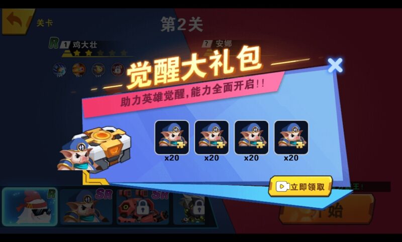 【我火力贼猛H5】12月21日收集打包WIN系一键服务端 Linux手工端-三网稀有对战H5游戏-带详细搭建教程-上传网站即玩-赠送源码