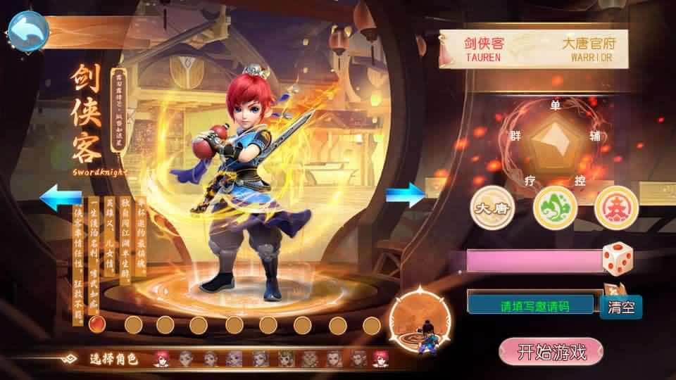 【MT3踏天西游超变尊享挂机版】1月29日收集打包VM单机一键端 Linux服务端-MT3换皮梦幻-带详细搭建教程-通用视频教程-GM后台-全套源码-安卓苹果双端