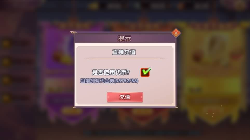 图片[8]-稀有横版卡牌回合手游【主公别闹最游记代金券内购版】最新整理单机一键即玩镜像端 Linux手工服务端 安卓 GM授权后台 详细搭建教程-源码巢