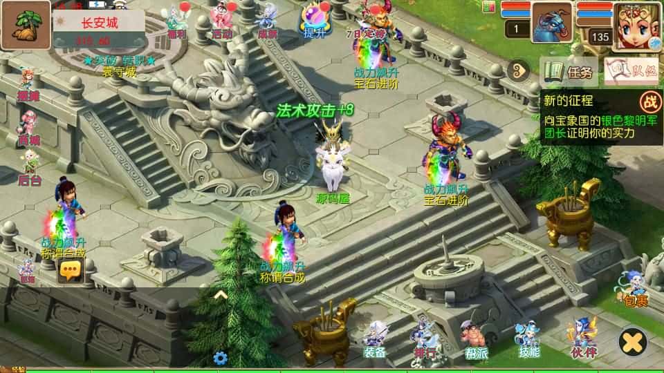【天域西游全靠爆尊享挂机版】5月7日最新整理Linux手工服务端-MT3换皮梦幻-带详细搭建教程-通用视频教程-GM后台-全套源码-安卓苹果双端