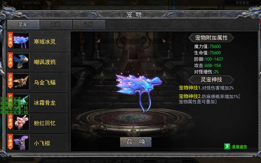 白日门传奇手游【龙岭迷窟快刀多区跨服完整版】2025最新整理Win一键服务端 管理后台 GM授权后台 教程