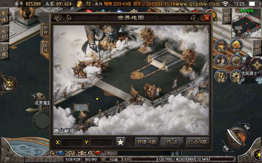 至尊复古图文修改教程 战神引擎传奇手游【至尊复古白猪版】2024整理复古服务端+锁妖神塔+幽冥鬼城+神龙秘境+远古仙境【站长亲测】