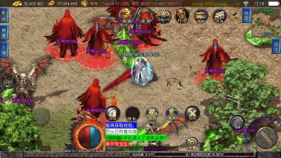 【无双之刃40大陆单职业白猪3.1】12月8日收集整理Win系一键服务端-战神引擎传奇手游-带详细搭建教程-通用视频教程-GM物品充值后台-安卓苹果双端