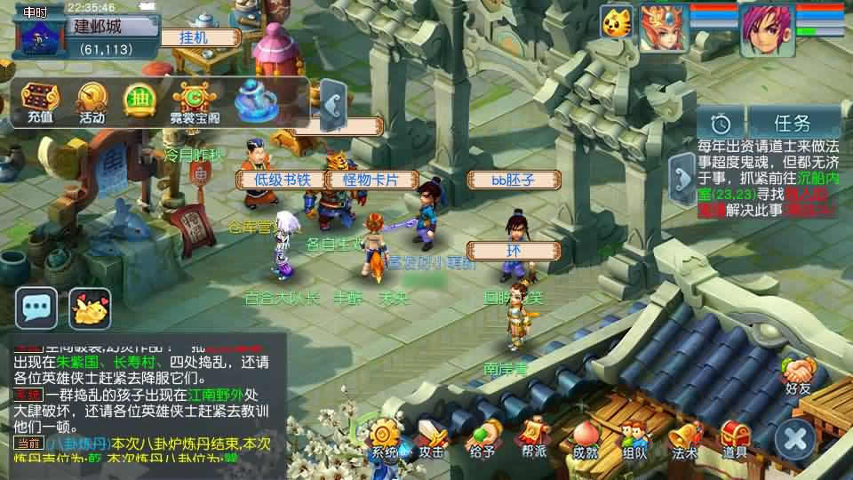 【GGE-08幻灵追梦西游】1月6日收集整理Win系服务端-GGE2互通西游-带详细搭建教程-通用视频教程-全套源码-安卓苹果PC三端