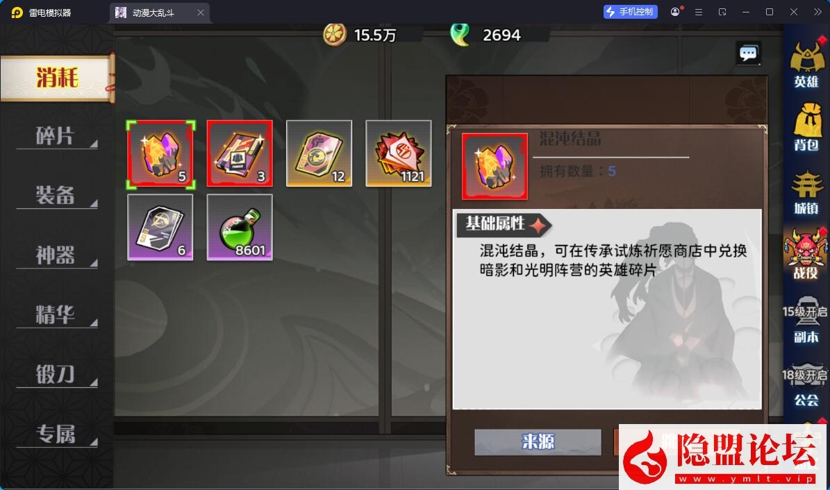 最新整理【动漫空间大乱斗H5多区跨服完整版】VM一键单机版 linux手工外网端 架设视频教程 运营后台 授权GM后台 H5三端