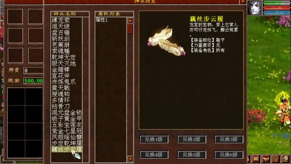 【GGE2旧梦西游3-4种族切换】7月21日收集整理Win手工服务端-GGE2互通大话-带详细文本搭建教程-视频教程-内置GM工具-全套源码-安卓PC客户端-手游源码丨端游源码丨页游服务端丨免费游戏源码下载-青橙资源网