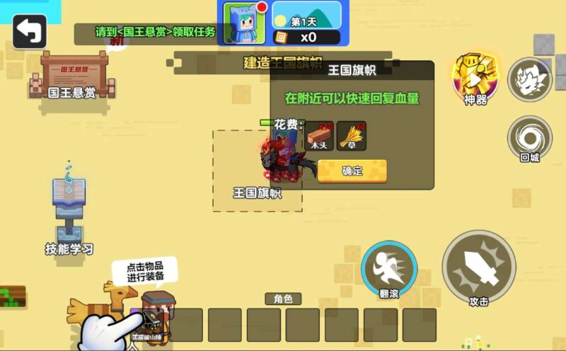 【双人像素世界冒险-H5】1月6日最新打包WIN系一键服务端 Linux手工端-三网人物养成H5游戏-带详细搭建教程-上传网站即玩