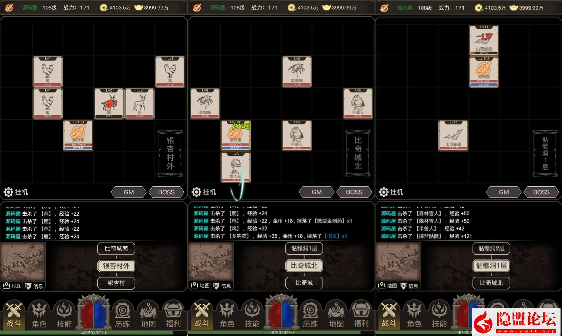 隐盟最新整理【H5内购游戏6合一】VM一键单机版 手工外网端 隐盟视频教程 游戏内购 H5三端 源码包