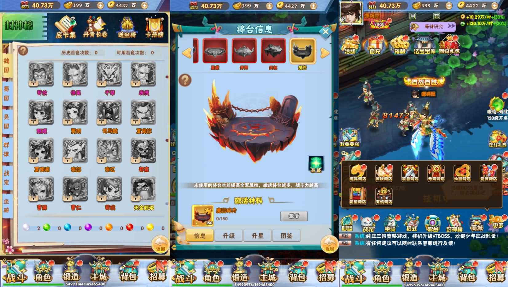 三网H5游戏【九剑OLH5】最新整理Win系服务端 多区跨服 GM授权后台 详细搭建教程