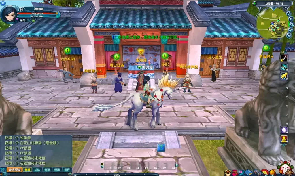 3DMMORPG端游【新武林外传401情义武林120级强天位版】10月最新打包VM单机一键端 Linux手工服务端 详细搭建教程 通用视频教程 GM工具 WEB注册 PC客户端