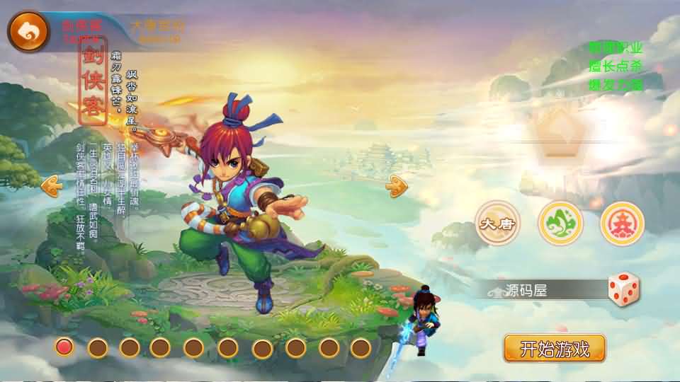 MT3换皮MH【爆金西游挂机尊享版】最新整理单机一键即玩镜像端 Linux手工服务端 安卓苹果双端 GM后台 详细搭建教程 全套源码