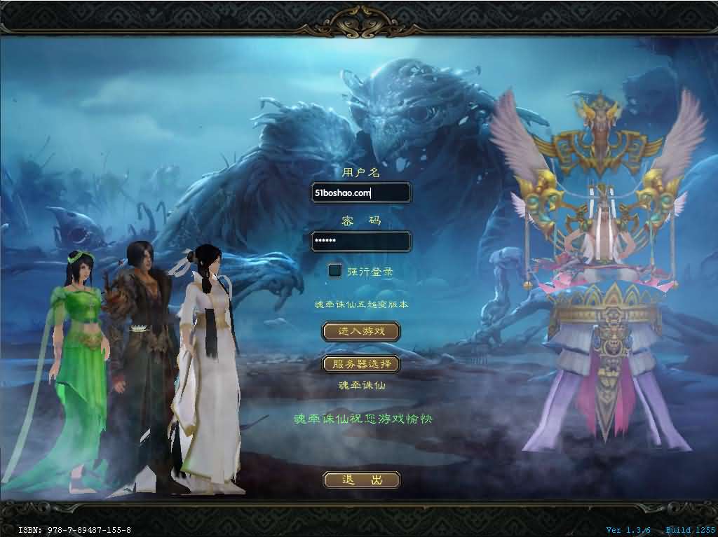 3DMMORPG端游【诛仙422之魂牵诛仙五职业超变版】最新整理单机一键即玩镜像端 Linux手工服务端 GM工具 网页注册 PC客户端 详细搭建教程