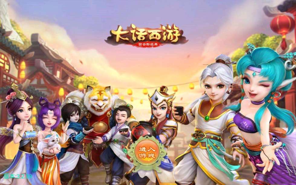 回合手游【逍遥西游修炼渡劫升级版第二季】单机一键既玩服务端 Linux手工端 GM后台 安卓苹果双端【站长亲测】-源码巢