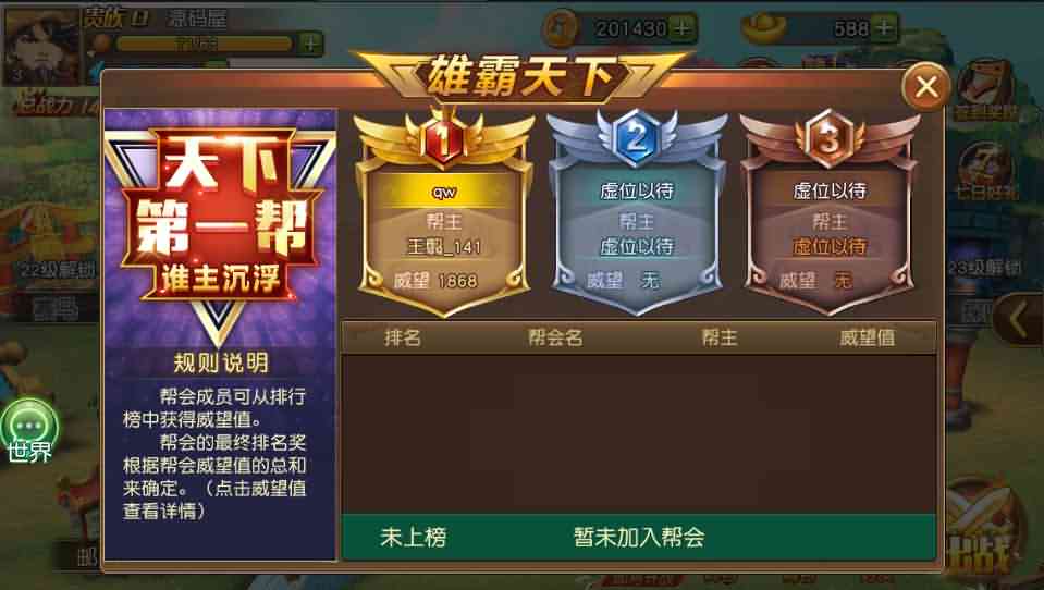 卡牌回合手游【我朝有马】最新整理Linux手工端+安卓+物品多功能后台+详细搭建教程