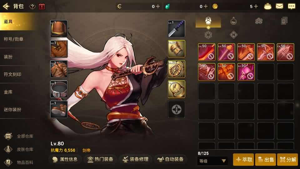 横版闯关手游【韩版DNF80二觉黑龙团本组队修复版】最新整理Linux手工服务端 详细搭建教程 视频教程 GM授权后台 CDK授权后台 完整热更 安卓苹果双端