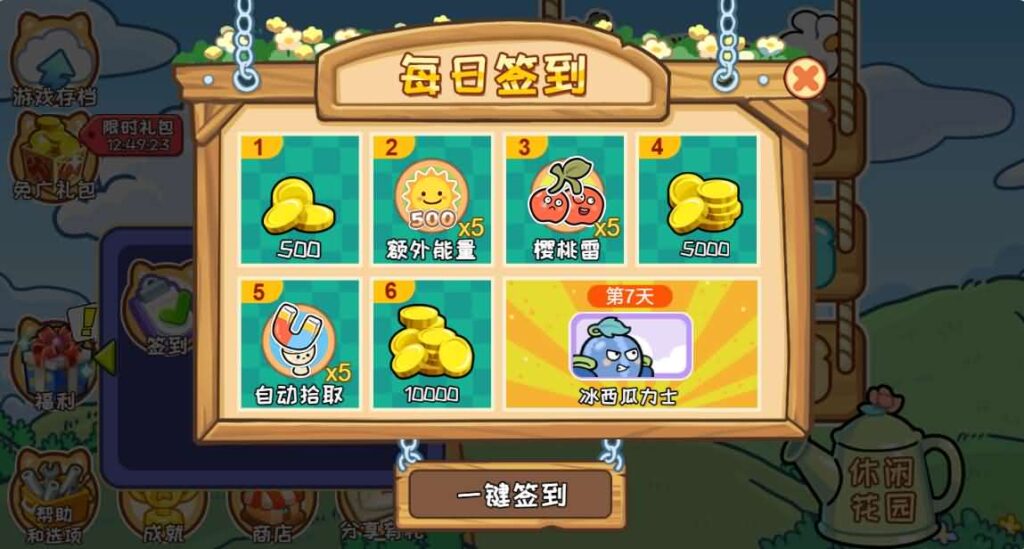 稀有三网H5游戏【植物消除僵尸】最新整理WIN一键服务端 Linux手工服务端 详细搭建教程 源码
